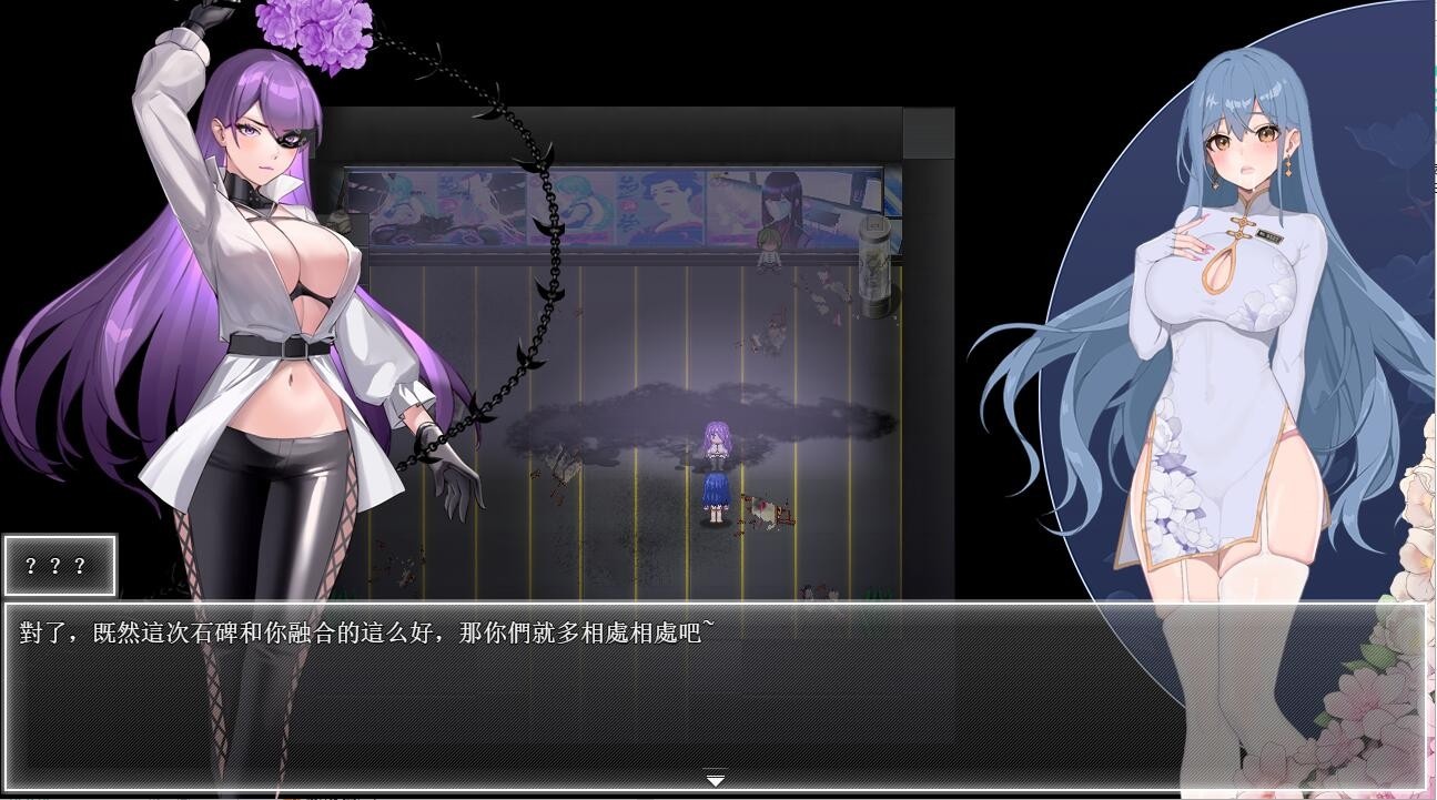 游戏画面5