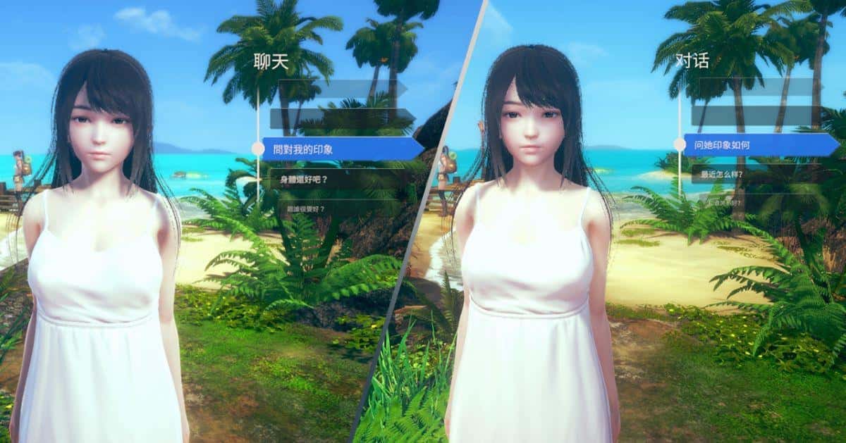 游戏截图2