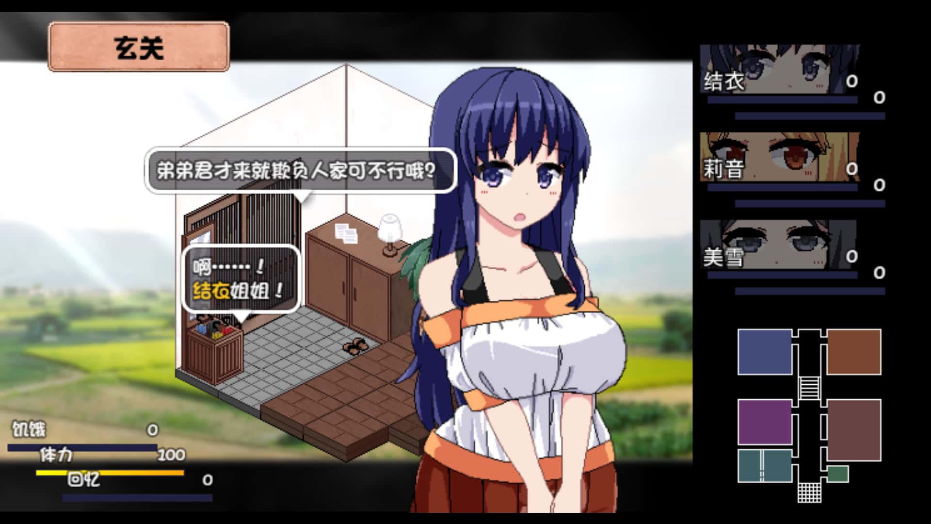 视觉数据1